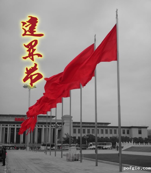 八一建军节|车轮组厂家致敬可爱的你-军人！