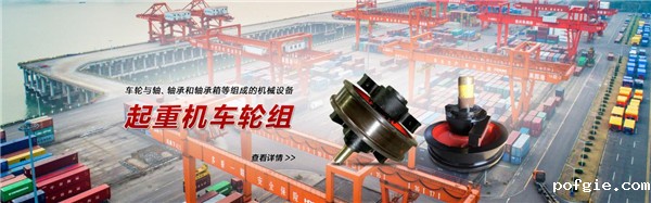 起重配件